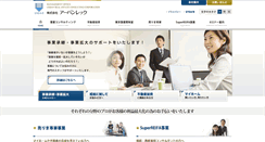 Desktop Screenshot of heya.co.jp