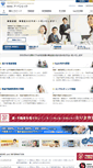 Mobile Screenshot of heya.co.jp