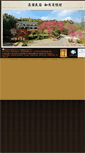 Mobile Screenshot of heya.com.tw