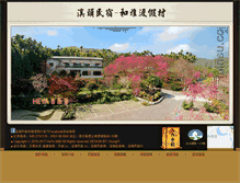Tablet Screenshot of heya.com.tw